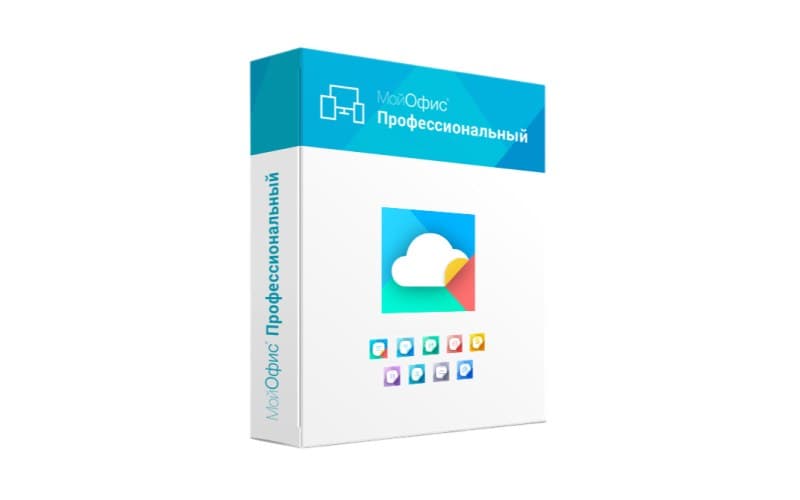 Мой Офис Профессиональный 2