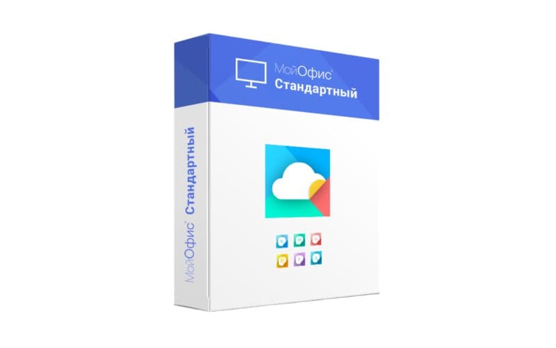 Мой Офис Стандартный 3